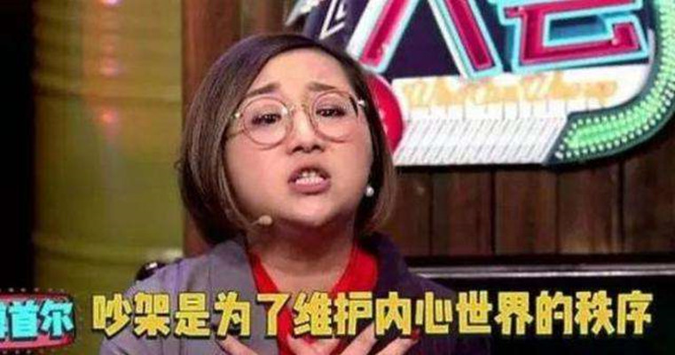 《奇葩说》选手傅首尔董婧撕逼升级，究竟谁是谁非？