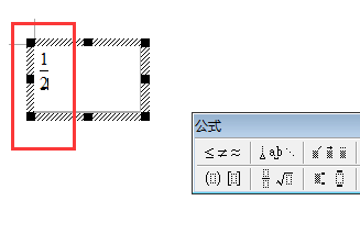 在word中怎么输入二分之一?