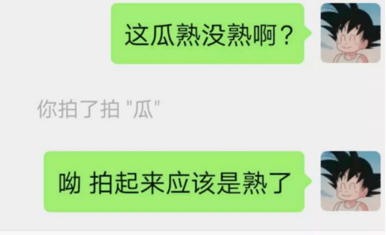 微信在没有头像的情况下怎么拍一拍？