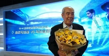 中国足坛名宿李元魁逝世，他在足坛领域获得过哪些荣誉？