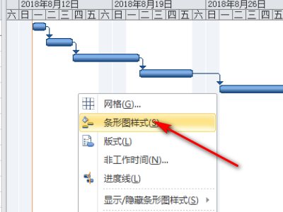 如何把英文的Project Reader软件转换成中文版本