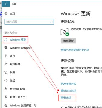 win10如何升级系统版本