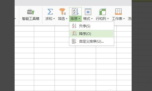 怎样用Excel做大学生成绩单