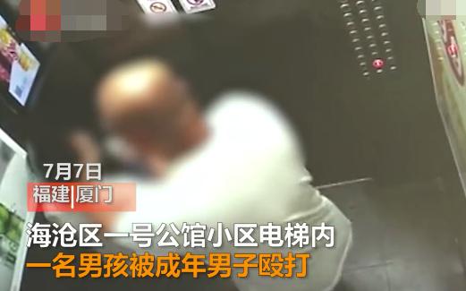 厦门12岁男孩在电梯里被人暴打，但有人却说打得好，怎么回事？