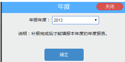 工商年检要在东莞市红盾网站填些什么