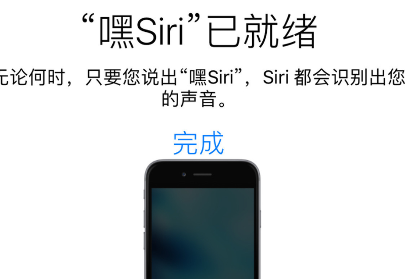 苹果siri怎么打开