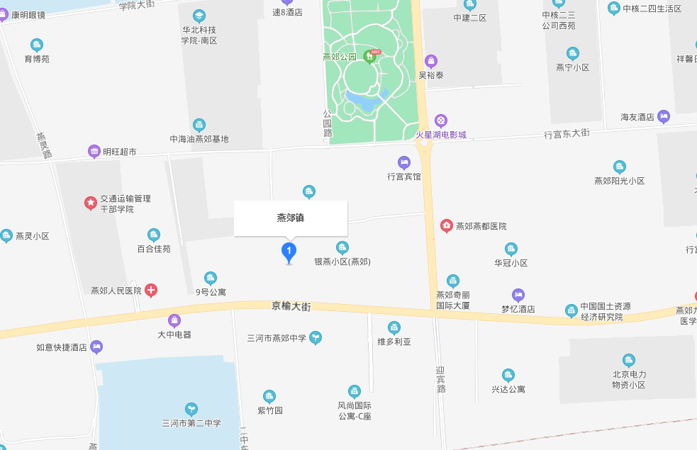 燕郊指的是什么地方