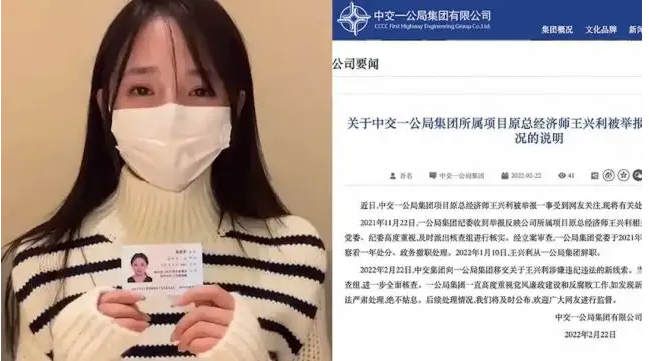 河南女子实名举报企业高管隐婚与其同居，他们二人究竟是因何反目的？