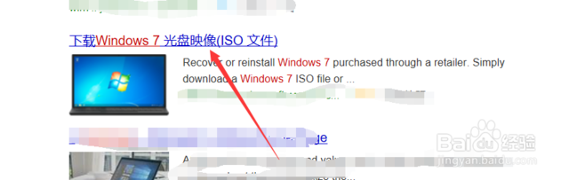 怎么下载win7系统？