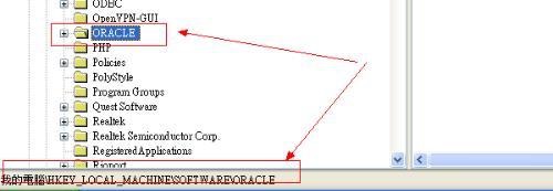 如何删除ORACLE服务