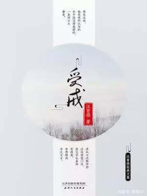 《白鹿原》主要讲了什么？