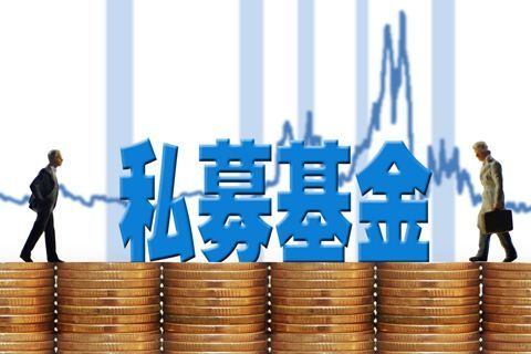 什么是私募证券投资基金？如何操作？