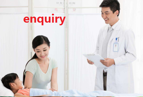 enquiry与inquiry用法有啥区别？