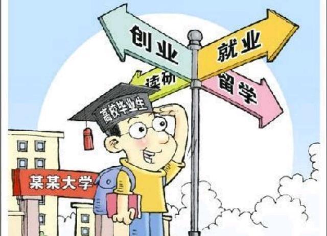 2022毕业生一半去单位就业，比2021年下降6%，这是啥原因造成的？