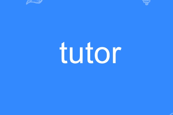 tutor是什么意思