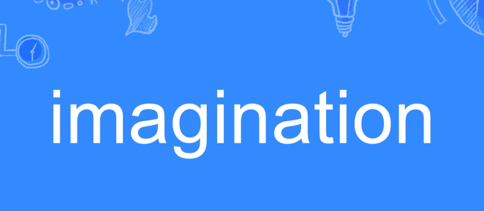 imagination是什么意思