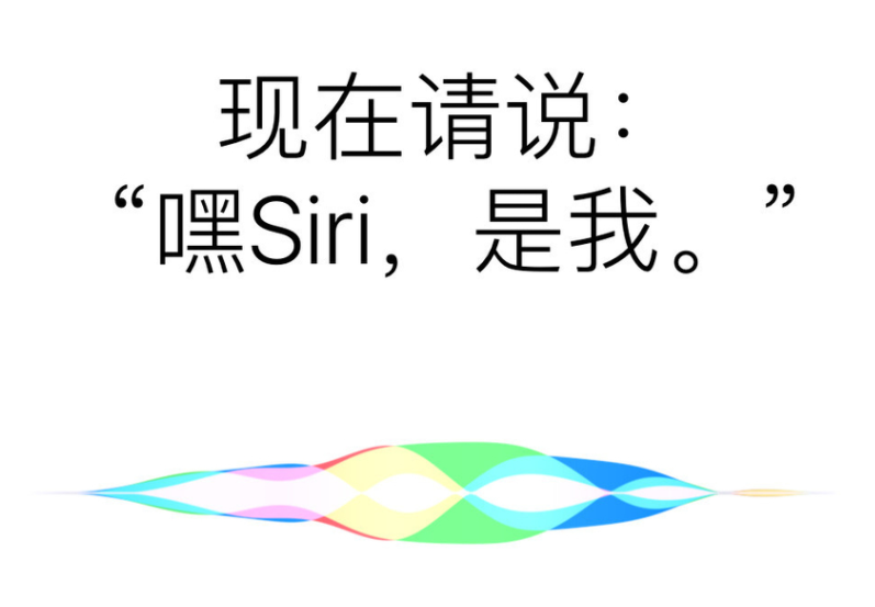 苹果siri怎么打开