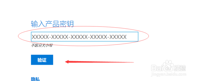 怎么下载win7系统？