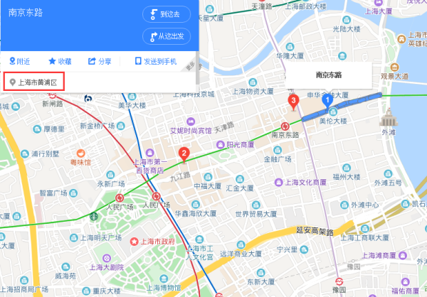 南京路属于上海哪个区？