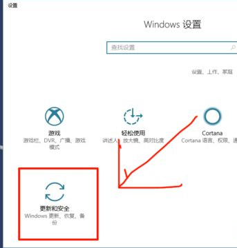 win10如何升级系统版本