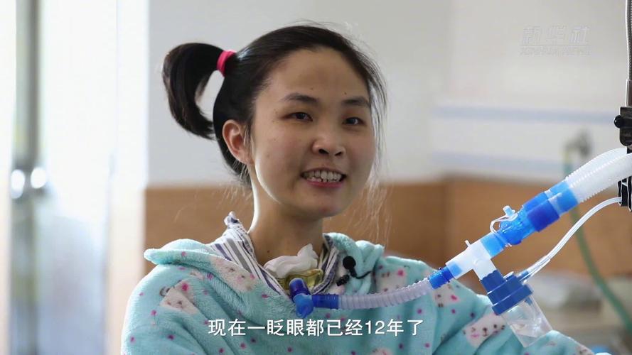 你如何看待广东罕见病女孩用筷子打字激励病友笑对人生这件事？