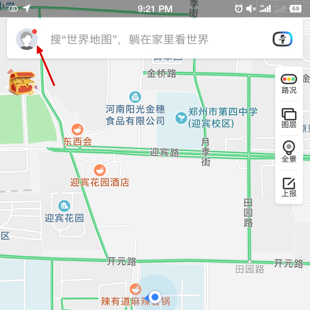 如何注册百度地图