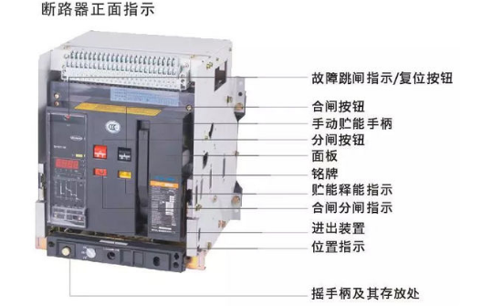 低压断路器整定值怎么计算