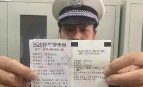 交警罚单代码1039是什么意思