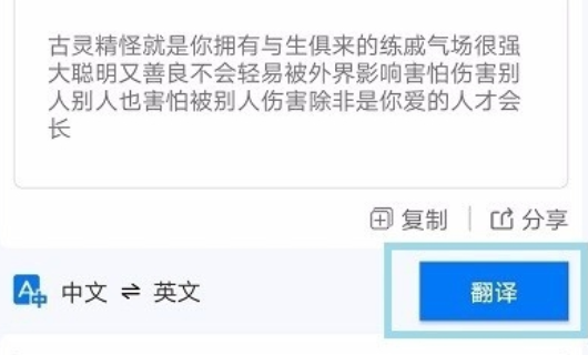 怎么把语音转变成文字