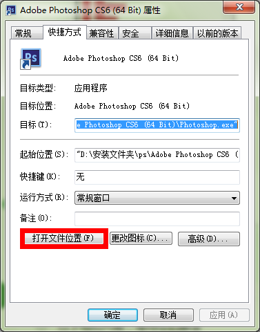 谁的百度云有PS CS6，分享给我嘛！跪谢！！！！！