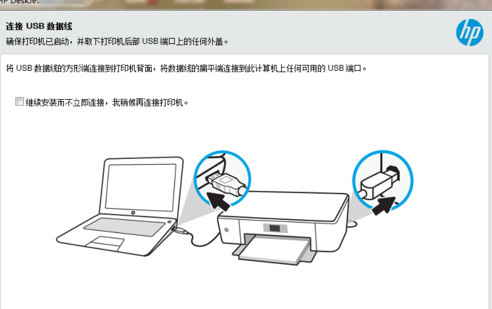 如何安装hp1010打印机驱动程序