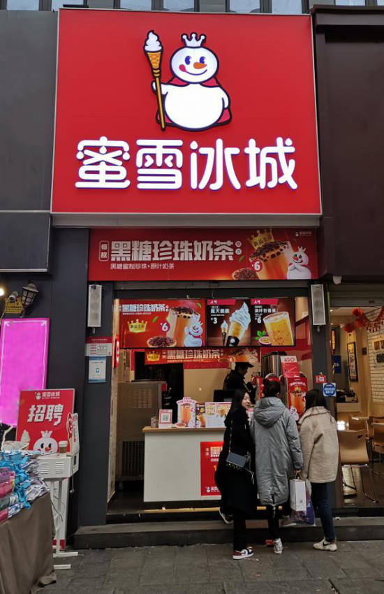 蜜雪冰城官方发文道歉，蜜雪冰城的饮品又出了什么问题？