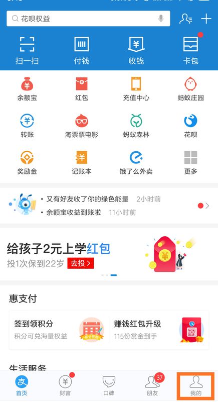 中国银行网上银行怎么转账到支付宝