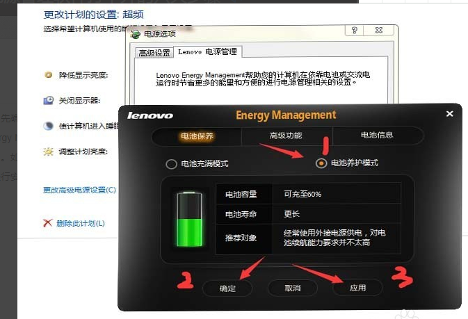 联想驱动管理打不开？