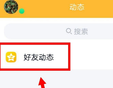 如何取消黄钻自动续费