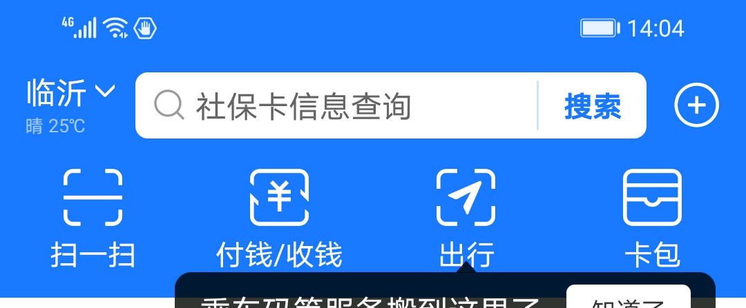 支付宝绑定了银行卡后怎么才能买东西？