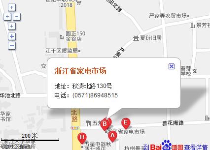 我们杭州的家电批发市场在哪里，