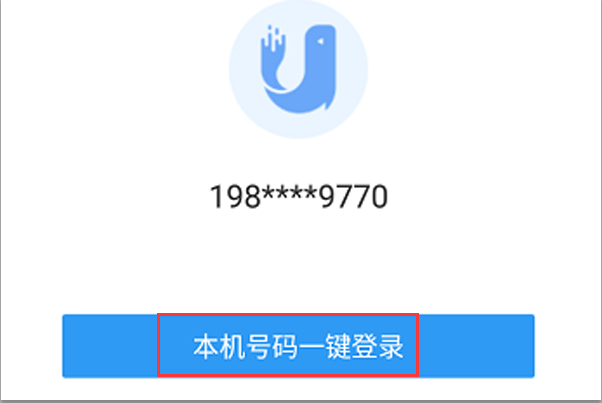 优健康怎么在线查看体检报告？