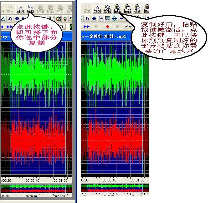 歌曲编辑器问题