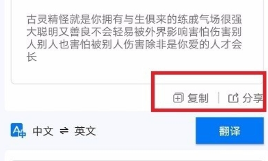 怎么把语音转变成文字