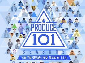 哪里能看produce101第二季（男版）啊