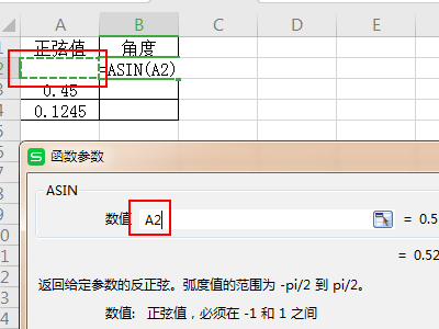 读出绝对值编码器的值以后如何计算出角度值