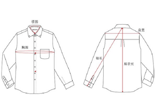 衬衫尺码180/96a多少大的