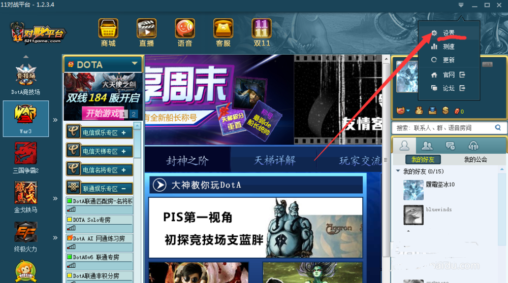 魔兽争霸 启动出现warcraft III was unable to initialize 怎么办