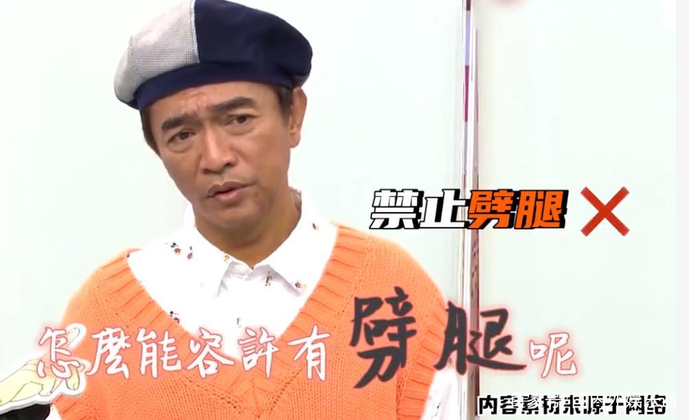 吴宗宪谈福原爱江宏杰婚姻，劈腿了就不要找理由 ，讽刺福原爱出轨？