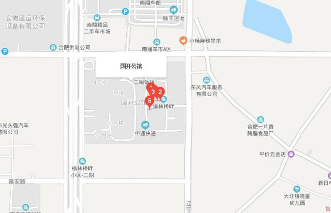 合肥市国开馆属于哪个街道社区？