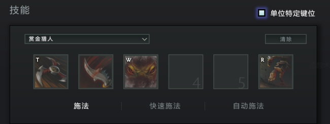 dota2物品改建冲突，怎么办？