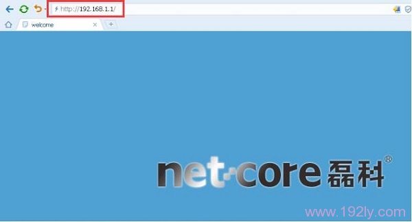 netcore磊科路由器怎么设置