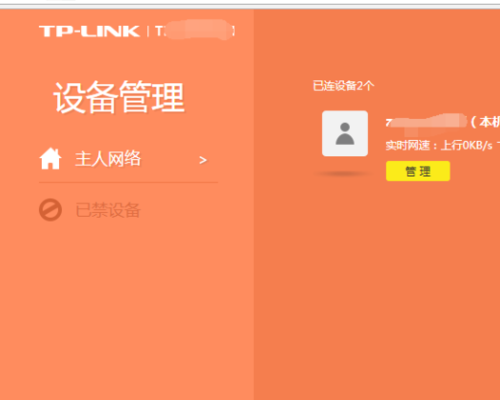 tp-link路由器会对每个端口限速吗