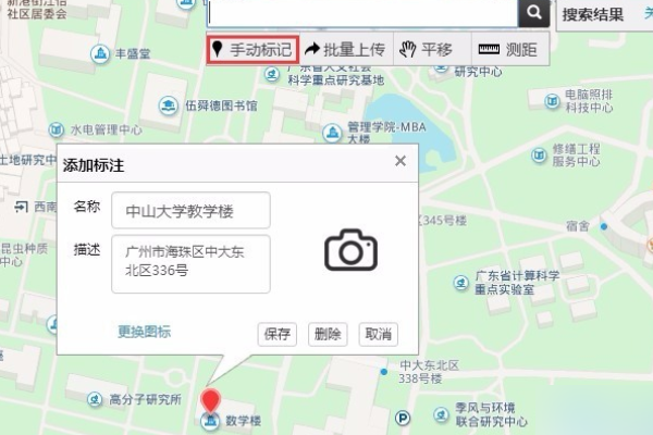 如何制作简单的平面地图？？